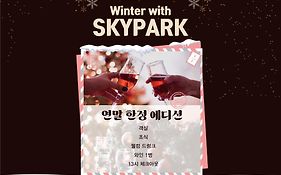 Skypark Myeongdong 1
